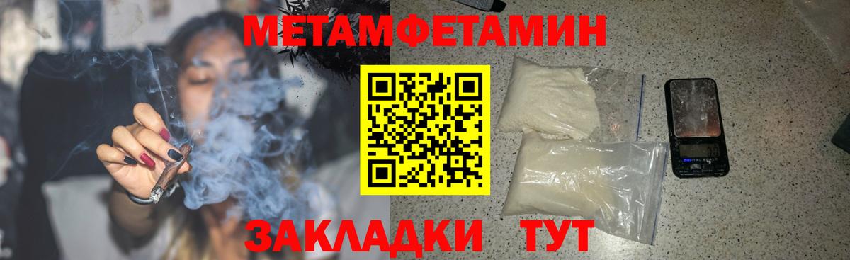 Amphetamine 98%  Вход с VPN  Amphetamine  Нягань 