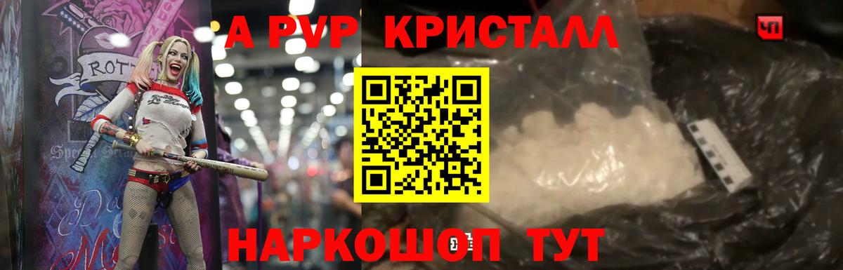 Alpha-PVP мука Нягань