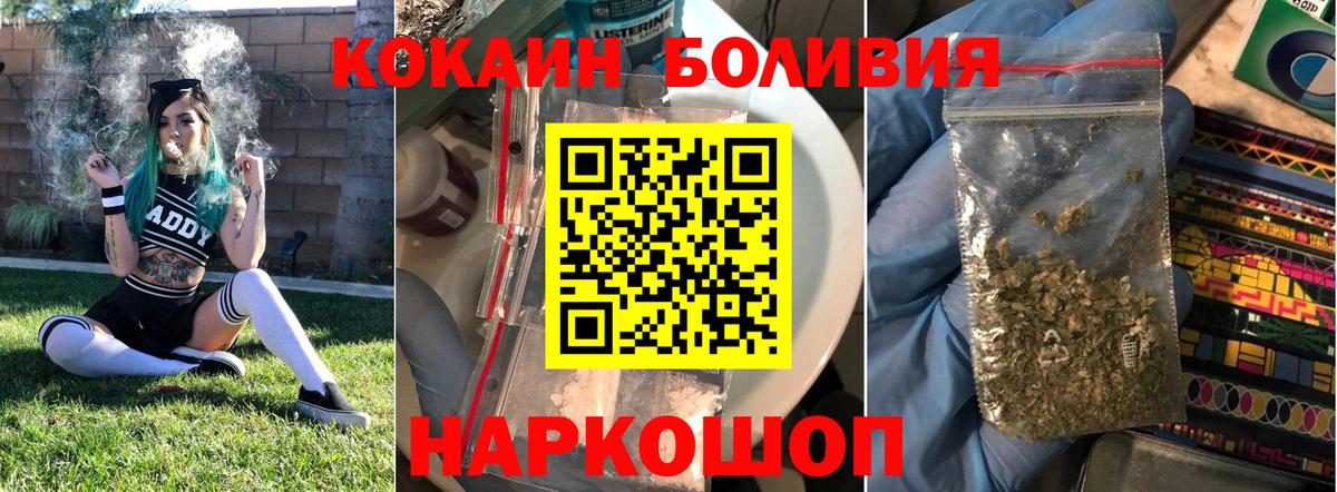 Cocaine 98% Нягань