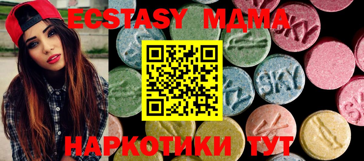 Экстази louis Vuitton  Вход с VPN  Экстази  Ecstasy круглые  Нягань 