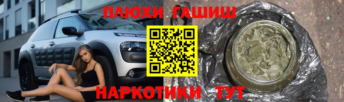 Нягань  Гашиш Cannabis  Вход с VPN 