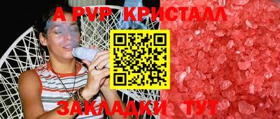 герыч Севастополь