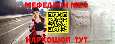 прущие грибы Свободный