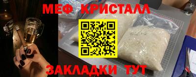 герыч Севастополь