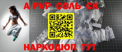 прущие грибы Свободный