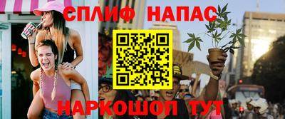 герыч Севастополь