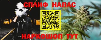 герыч Севастополь
