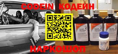 герыч Севастополь