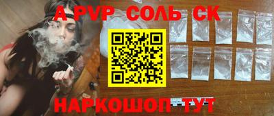прущие грибы Свободный