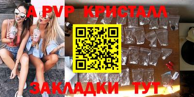 прущие грибы Свободный