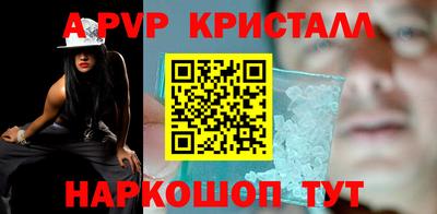 прущие грибы Свободный
