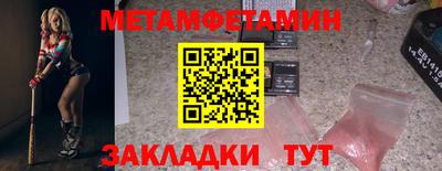 герыч Севастополь