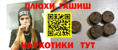 прущие грибы Свободный