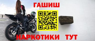 герыч Севастополь