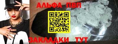 герыч Севастополь