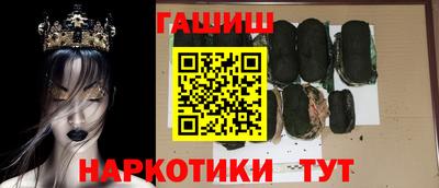 герыч Севастополь
