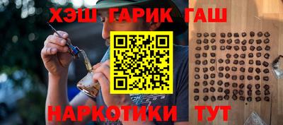прущие грибы Свободный
