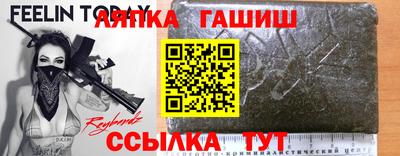 герыч Севастополь