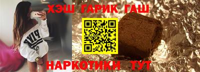 герыч Севастополь