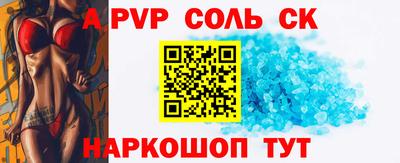 герыч Севастополь