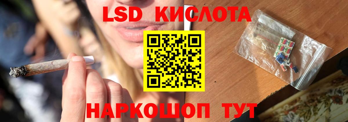 mega сайт  ЛСД экстази кислота  ЛСД экстази ecstasy  Вход с VPN  Нягань 