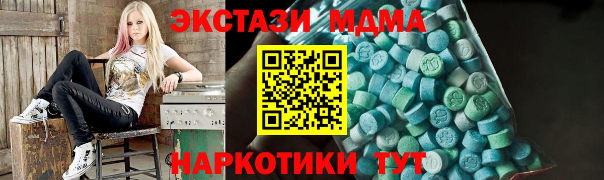 Нягань  ГАШ  Героин  Меф МЯУ МЯУ  ЭКСТАЗИ  Марихуана  Вход с VPN  Мефедрон кристаллы  КОКАИН 