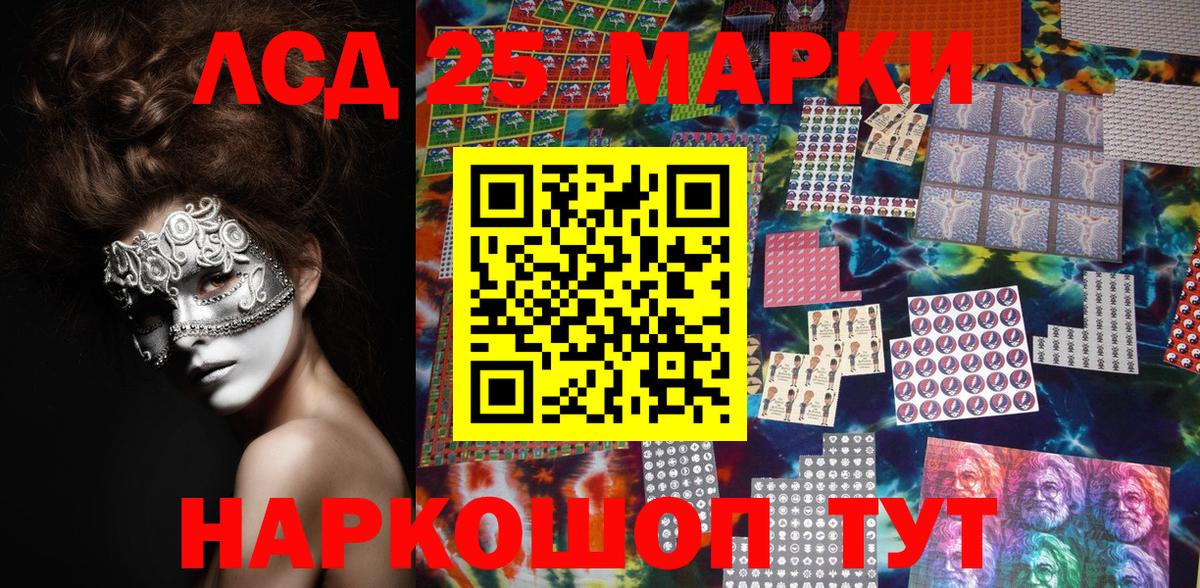 Марки NBOMe 1,5мг  Вход с VPN  что такое наркотик  Нягань  Марки NBOMe 1,5мг 