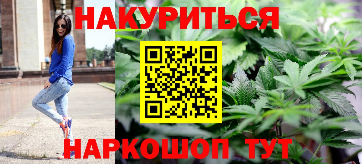 Конопля индика Нягань