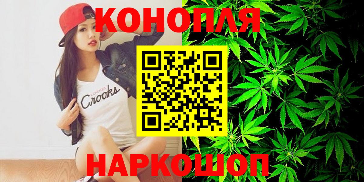 Бошки Шишки Amnesia  Канабис MAZAR  Нягань  Вход с VPN  Марихуана конопля 